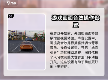 极品飞车集结🔥飙车党必玩，玩法全揭秘！截图2