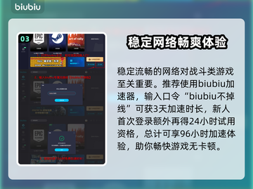 《龙之信条2》琥珀焰龙🔥超全资料解析！截图4