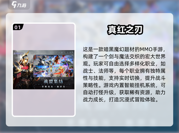 🔥2025奇迹手游TOP榜新鲜出炉！✨截图2