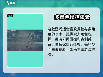 绝区零💥上线时间曝光，测试日期竟提前！🔥截图3