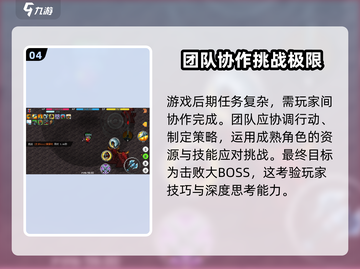 冒险世界🔥新手必看！快速上手玩法全揭秘🎉截图5