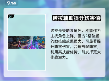 航海王壮志雄心！大蛇诺拉🔥重磅登场🎉截图2