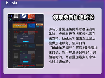 浪人崛起发售时间🔥你猜对了吗？🎮截图4