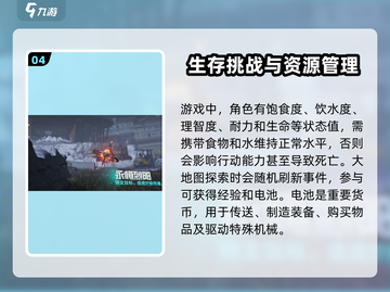 七日世界🔥超好玩！游戏玩法全揭秘🎮截图5