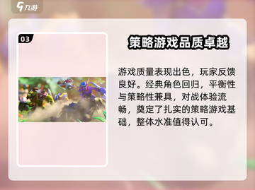 🎮魔兽大作战加速器推荐！秒杀延迟🔥截图4