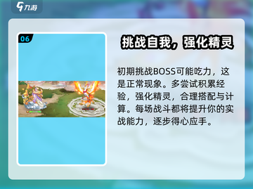 西普大陆手游天启纪元🔥通关秘籍🎉截图7