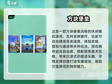 🔥全是箭头的立体方块游戏爆红！2025最火方块游戏合集💥🎮截图7
