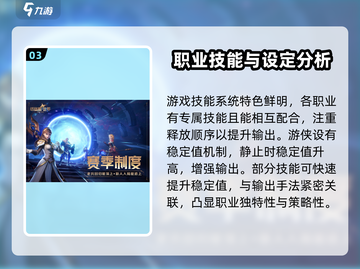 塔瑞斯世界🔥用啥引擎？游戏特色大揭秘！截图4