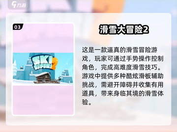2024必玩🔥跑酷游戏合集下载🔗截图4
