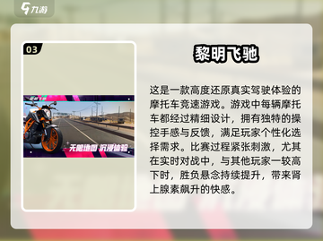 🔥2025年超人气网游排行，玩家必玩清单✨截图4