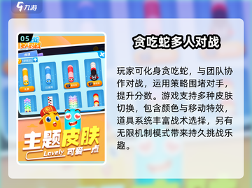 🔥2025公司活跃气氛小游戏推荐💥截图6
