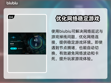 影之诗掉线？用这款加速器🔥稳到飞起！截图5