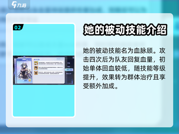 破晓序列孟婆强度爆表！游戏🔥必玩截图3