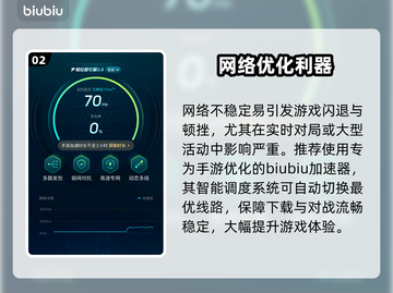 🎮女神秘令黑屏闪退？一招解决！截图3