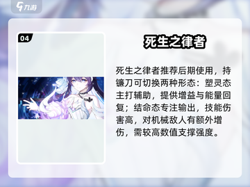 💥崩坏3第二部T0角色曝光！🔥截图5