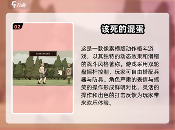 🔥2025最🔥动作小游戏合集PokémonGO下载推荐🎉截图3