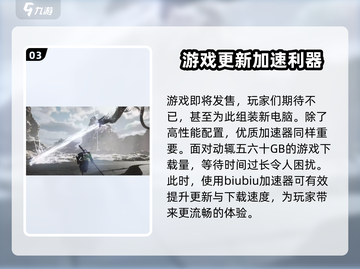 黑神话悟空英文名揭晓！🎮你绝对猜不到！🔥截图4