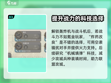 世界启元工业时代🔥科技玩法大揭秘！🚀截图4