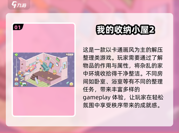 🔥2024必玩！在家就能嗨翻天的游戏合集🎮截图2
