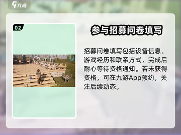 荒野起源🔥：未解之谜游戏类型大揭秘！截图3