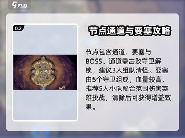 剑与远征2🔥战斗演习玩法大揭秘！新手必看👇截图3