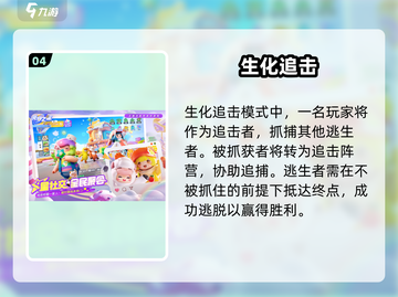 元梦之星✨祈愿爆率逆天！截图5