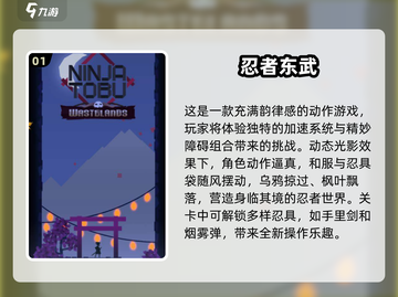🔥经典街机游戏合集🎉2025最火爆下载分享🎮截图2