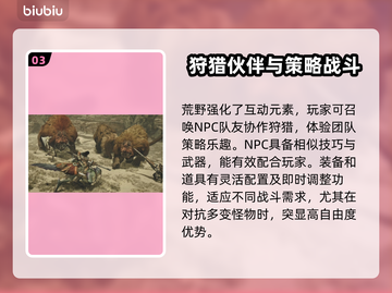怪物猎人⚡延迟高？用这个节点稳定不掉线！截图4