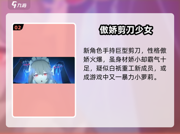 《绝区零二测新角色曝光！》🎮🔥截图3