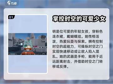 卡拉彼丘:明角色🔥技能全面解析！💥截图2