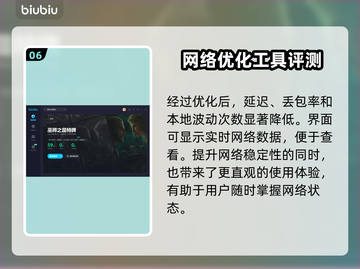 昆特牌加速器推荐🔥玩巫师游戏必备！🎉截图7