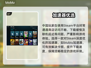 🔥《受折磨的灵魂2》神级加速器推荐！⚡截图2
