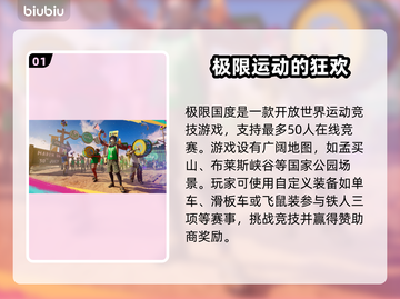 极限国度加速器推荐🔥稳定又速度快！🎮截图2