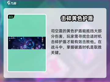 王者荣耀✨：司空震超强解析，你不了解的真相在这里！截图4
