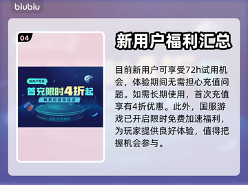 都市天际线🔥闪退解决+加速器推荐🚀截图5