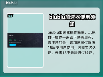 盗贼之海🔥加速器推荐及使用指南🎮截图5