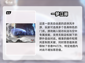 🔥2025年最激爽！这些手游支持野外随意PK👇截图4