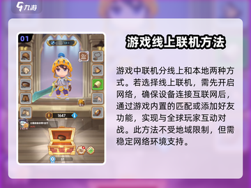 《魔力幻想》联机教程🔥超简单联机方法💎截图2