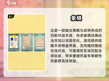 🔥2人益智手游TOP榜！emoji🎮解谜PK超上头截图2