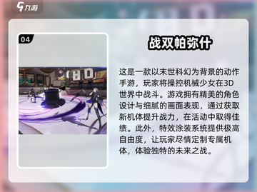 🔥2025高人气免费网游盘点，玩到停不下来！🎮截图5
