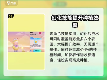 🎮梦想家园小鸭宝宝爆火来袭！截图3
