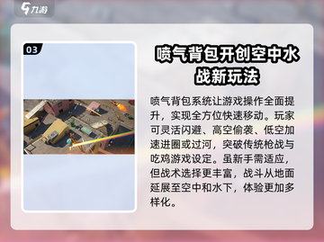 远光84游戏🔥国内玩法规则揭秘！👇预约下载地址截图4