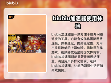 火炬之光无限掉帧？这样解决立马流畅💥🔥截图2