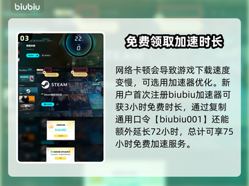 兽猎突袭下载慢？🔥罪魁祸首居然是这些！截图4