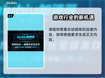 死亡搁浅2🔥恐怖指数爆表？玩过才知道😱截图2