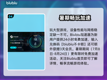 国际象棋下载太慢？🔥速试这3招🚀轻松加速！♟截图5