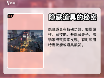 归龙潮第一章🔥超详细通关攻略来啦！💡截图4