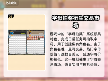 冒险岛N宇宙注册方法💎MaplestoryUniverse账号创建全攻略！截图4
