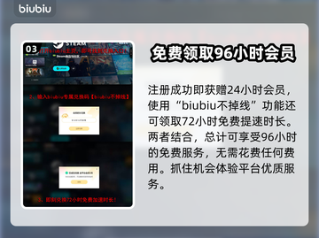 小缇娜的奇幻之地下载慢？这招搞定！🔥🎮截图4