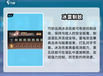 《吟游战记》开局神操作🔥截图3